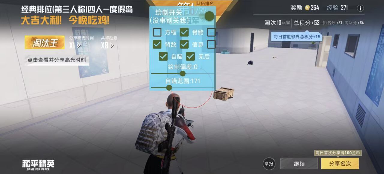 和平精英辅助工具的功能与优势的配图，内容相关：在购买前，可查看论坛、贴吧等平台的用户反馈，重点关注辅助的更新频率和封号案例。如果某款工具长期无更新...