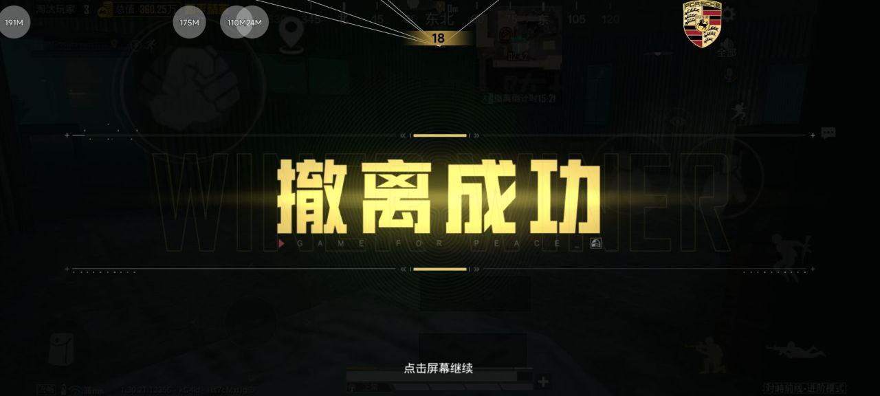 和平精英辅助工具的功能与优势的配图，内容相关：在购买前，可查看论坛、贴吧等平台的用户反馈，重点关注辅助的更新频率和封号案例。如果某款工具长期无更新...